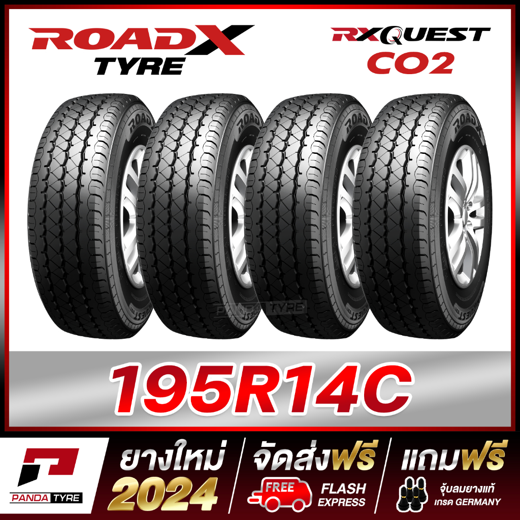ROADX 195R14 ยางรถยนต์ขอบ14 รุ่น RX QUEST CO2 - 4 เส้น (ยางใหม่ผลิตปี 2024)