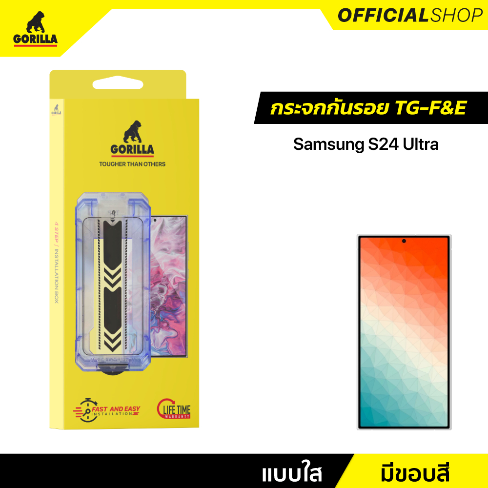 ฟิล์มกระจกกันรอยเต็มจอ (TG-F&E) สำหรับ Samsung Galaxy S24 Series