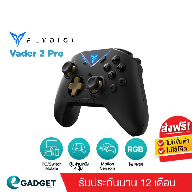 Flydigi Vader2 PRO Multi-Platform Controller จอยเกม ใช้งานได้ทั้ง Android, PC, Nintendo Switch, iOS รองรับ MFI เล่นเกม