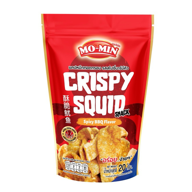 Mo-Min แคปหมึกทอดกรอบรส Spicy BBQ ขนาด 20g Crispy Squid Spicy BBQ Flavor