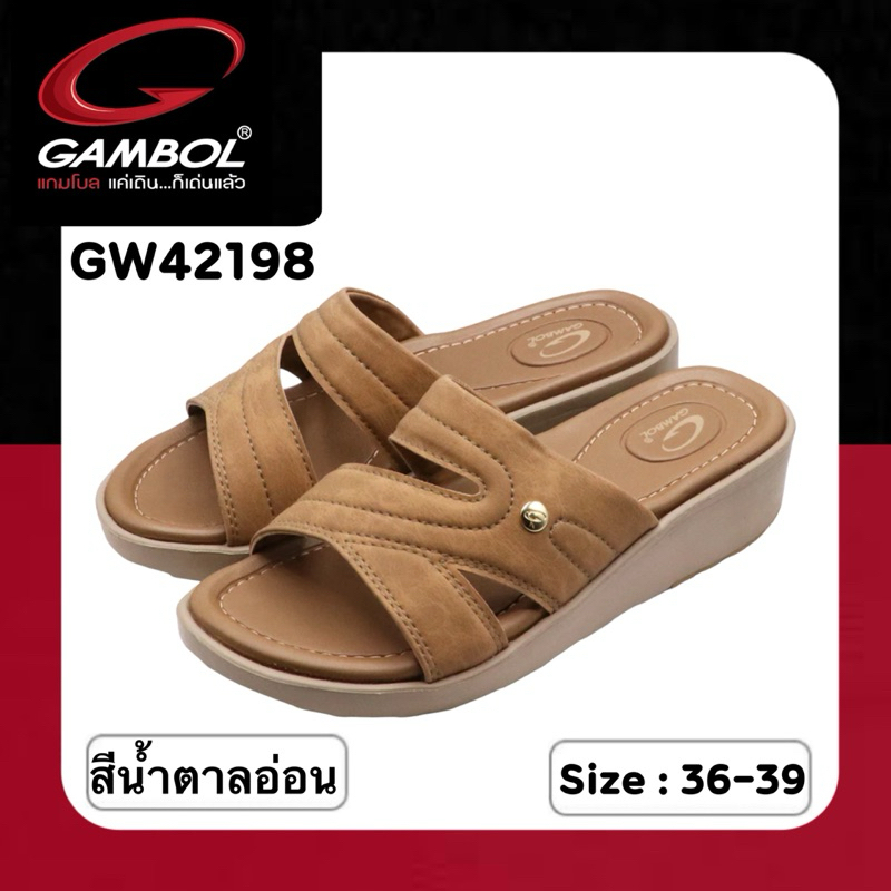 GAMBOL SLIPPERS รองเท้าสลิปเปอร์ รุ่น GW42198