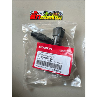 ปลั๊กหัวเทียนเวฟ110iปี2009-2020/🔹Wave125iLED2023-2024แท้ศูนย…