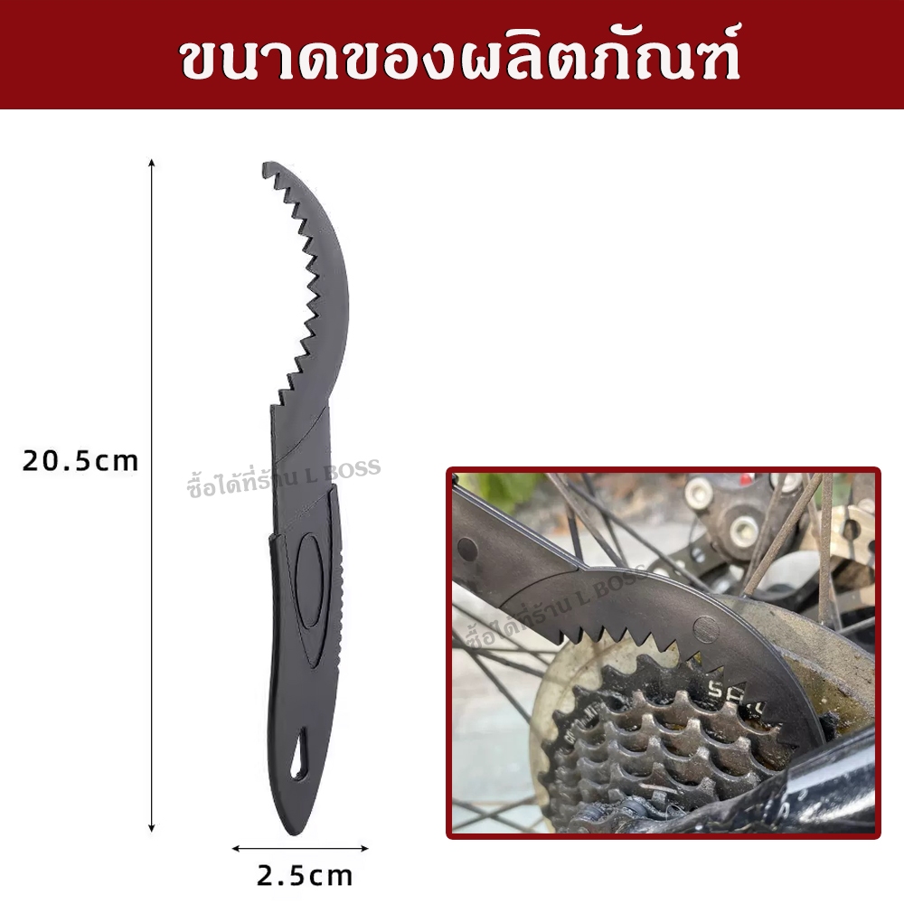 (พร้อมส่ง) แปรงทำความสะอาดโซ่มอไซค์ แปรงขัดโซ่จักรยาน แปรงมี2หัว 1ชุดมี3ชิ้น ทำความสะอาดได้ดี ราคา ถูกที่สุด ดีลบีเคเค แกลเลอรีภาพที่ 6