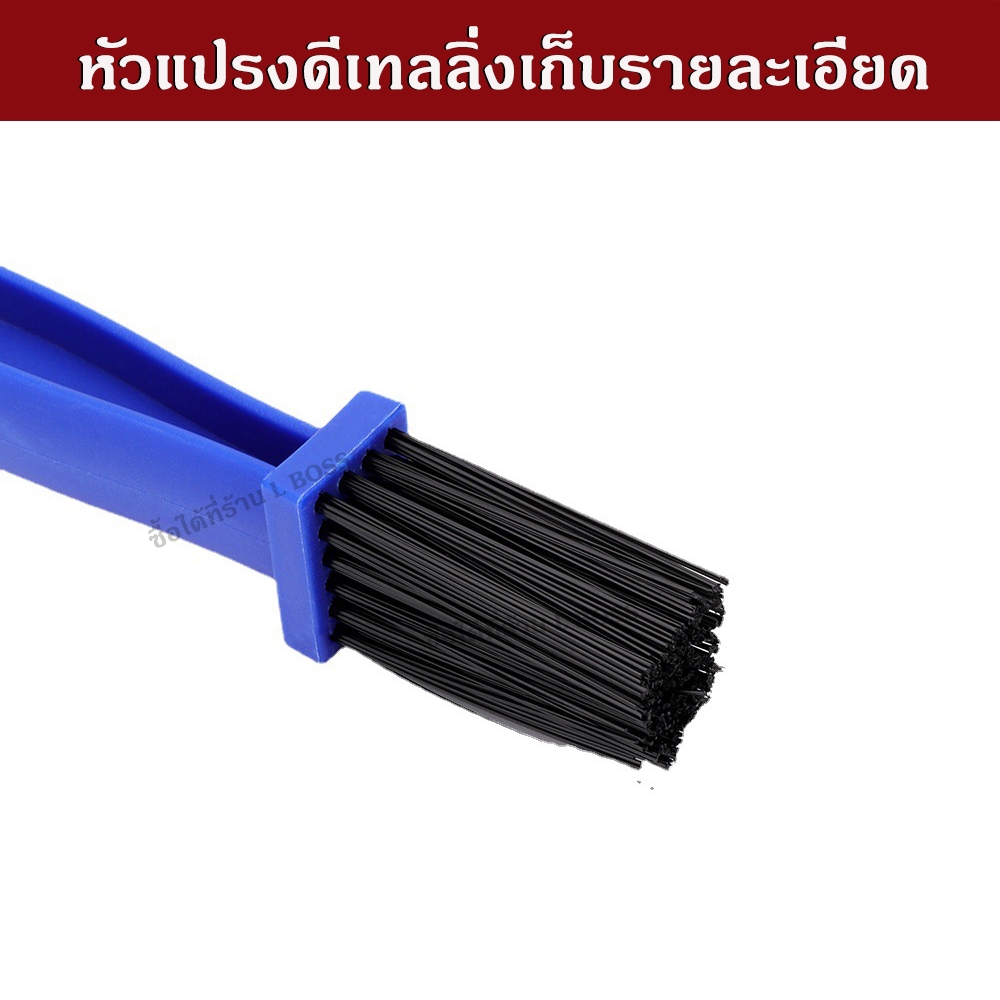 (พร้อมส่ง) แปรงทำความสะอาดโซ่มอไซค์ แปรงขัดโซ่จักรยาน แปรงมี2หัว 1ชุดมี3ชิ้น ทำความสะอาดได้ดี ราคา ถูกที่สุด ดีลบีเคเค แกลเลอรีภาพที่ 3