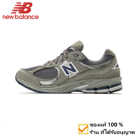 ของแท้ 100% New Balance NB 2002R ML2002RA รองเท้าผ้าใบสำหรับผู้ชาย และผู้หญิง