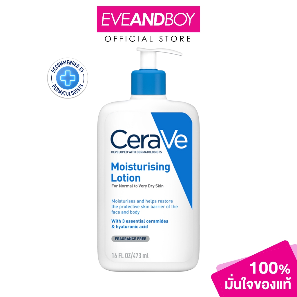 CERAVE - Daily Moisture Lotion