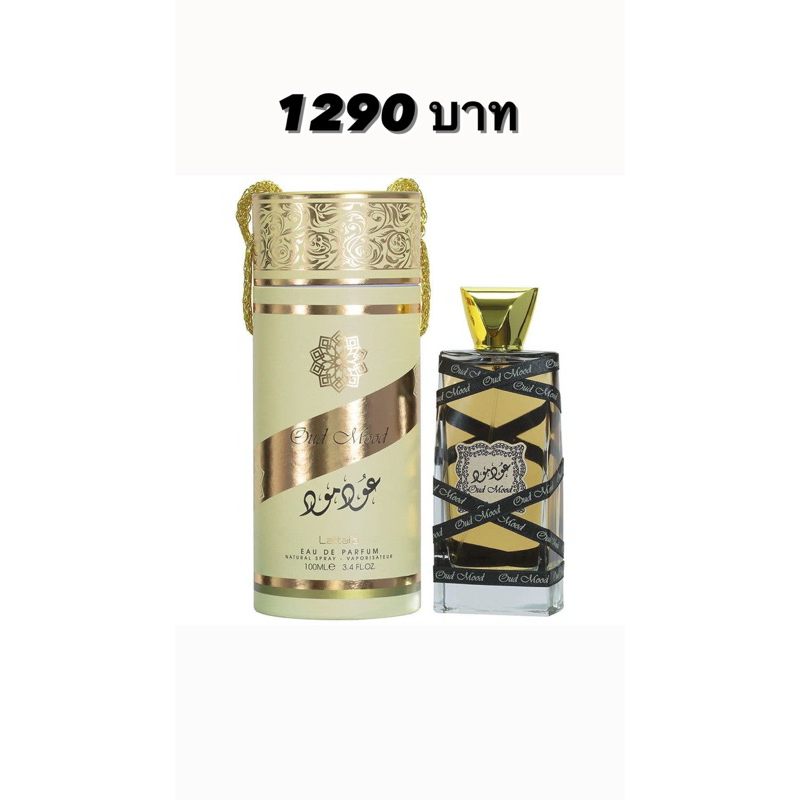 oud mood perfume  100 ml