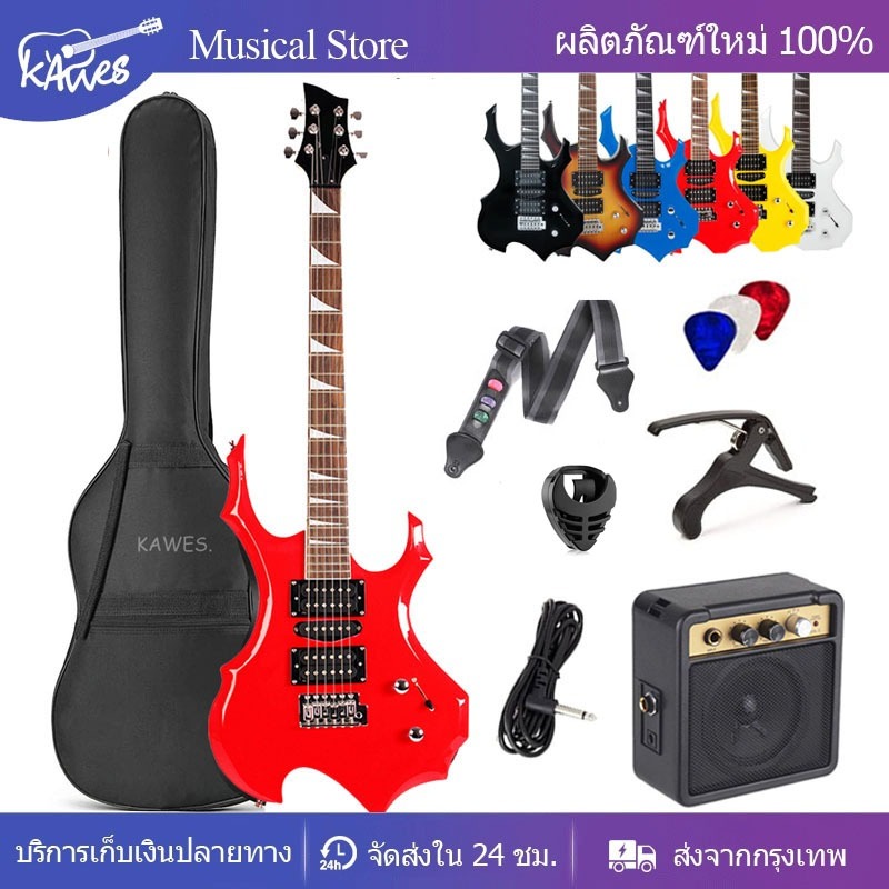 กีต้าร์ไฟฟ้า Electric Guitar 39 นิ้วกีตาร์ไฟฟ้า ST พร้อมเครื่องขยายเสียง Signature กีตาร์ไฟฟ้า รุ่น 