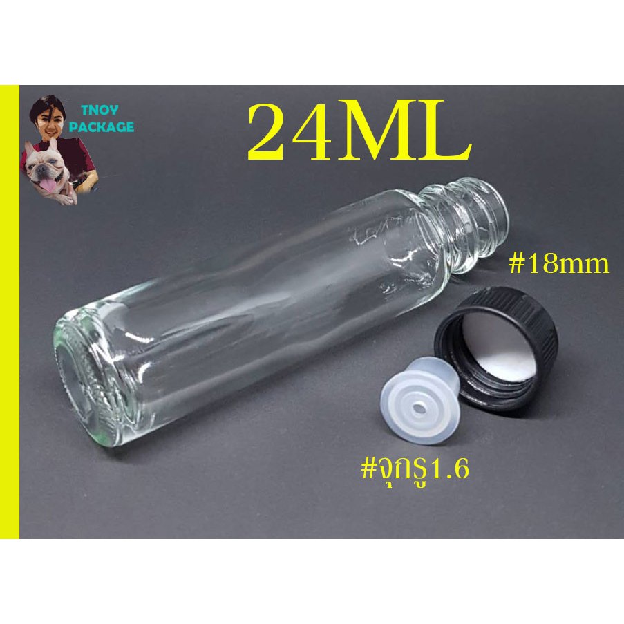 ขวด 24 มล. (50ใบ) ขวดแก้วใส 24ml ฝาพลาสติก + จุกรู/จุกตัน  (ส่งสินค้าทุกวัน จ-อ-พ-พฤ-ศ-ส)