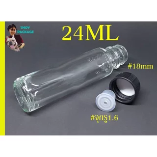 ขวด 24 มล. (50ใบ) ขวดแก้วใส 24ml ฝาพลาสติก + จุกรู/จุกตัน (ส่งสินค้าทุกวัน จ-อ-พ-พฤ-ศ-ส)