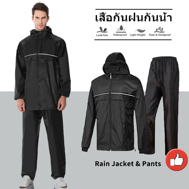 เสื้อกันฝนสำหรับผู้ชายผู้ใหญ่ ผ้ากันน้ำหนาสำหรับการขี่รถจักรยานยนต์ เสื้อกันฝนสะท้อนแสงพร้อมฮูด
