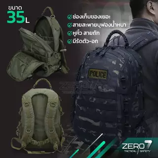 กระเป๋าสะพายหลัง สไตล์แทคติคอล สายไนลอนถัก ขนาด 35L กันน้ำ หนา ทนทาน สำหรับกิจกรรมกลางแจ้ง เดินทางไกล ทำงาน แฟชั่น