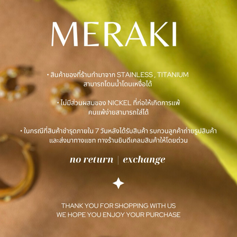 Meraki. Jayden Earrings (Stainless steel) - รูปที่ 2