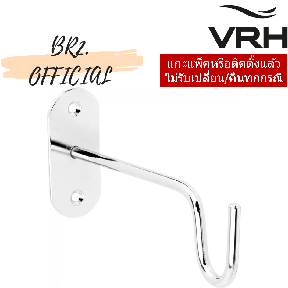 FXVH0-0285AK ขอแขวนอเนกประสงค์ สำหรับโรงพยาบาล