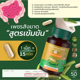 ❌ 6แถม3ช่องบริษัท❌️ เพชรสังฆาต ริดสีดวง สมุนไพรเพชรสังฆาต Hemorrhoids ยาแคปซูลผสมเพชรสังฆาตตราเอสเอ็น9