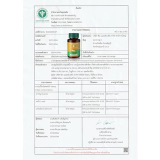 ส่งด่วนจากกทม.[ตะกร้าบริษัท] SN9เพชรสังฆาต ยาริดสีดวง ยาริดสีดวง Hemorrhoids SN9