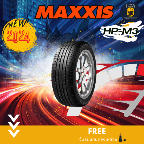 ยางขอบ15-19 MAXXIS รุ่น HPM3 ยางใหม่ปี 2023-2024🔥(ราคาต่อ 1 เส้น) แถมฟรีจุ๊บลมตามจำนวนยาง✨✅