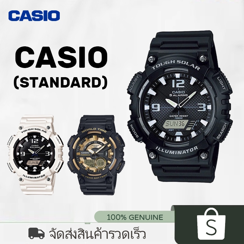 แท้แน่นอน 100% Casio Youth Standard AQ-S810WC-7A  / AQ-S810W-1 Tought SOLAR / AEQ-110BW-9A นาฬิกา คาสิโอ้