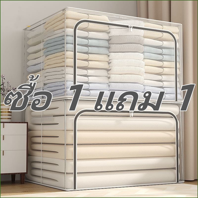 PVC กล่องเก็บของ 110Lที่เก็บเสื้อผ้าขนาดใหญ่ โปร่งใส กล่องเก็บเสื้อผ้า กันน้ำ กล่องใส่เสื้อผ
