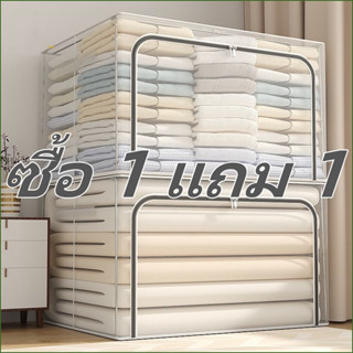 PVC กล่องเก็บของ 110Lที่เก็บเสื้อผ้าขนาดใหญ่ โปร่งใส กล่องเก…