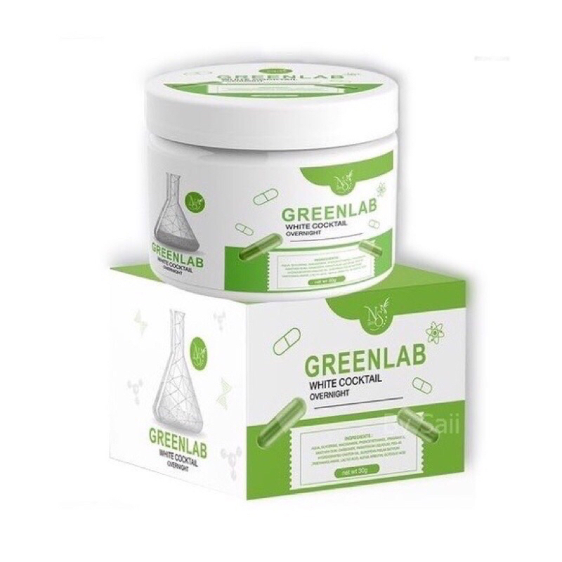 ส่งของทุกวัน ครีมกรีนแลป greenlab30g
