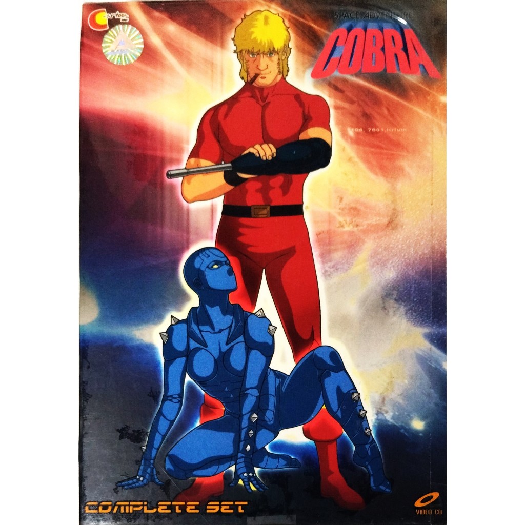 🍁💎แผ่นแท้ ถูกลิขสิทธิ์ สภาพใหม่มากๆ💎🍁VCD Boxset การ์ตูน COBRA Space Adventure Complete Series รวม16 แผ่น