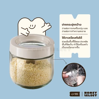 HomeyChoice โหลแก้วใส่เครื่องปรุง กระปุกใส่เกลือ ที่ใส่เครื่องปรุง มีช้อนปรับระดับ 300ML รุ่น 8030