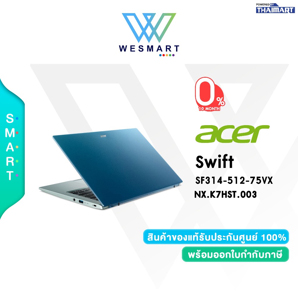 (0%) Acer Notebook Swift SF314-512-75VX/T003(NX.K7HST.003): i7-1260P/8GB/512GB SSD/Iris Xe/14.0" QHD 2K/Win11/Office 202