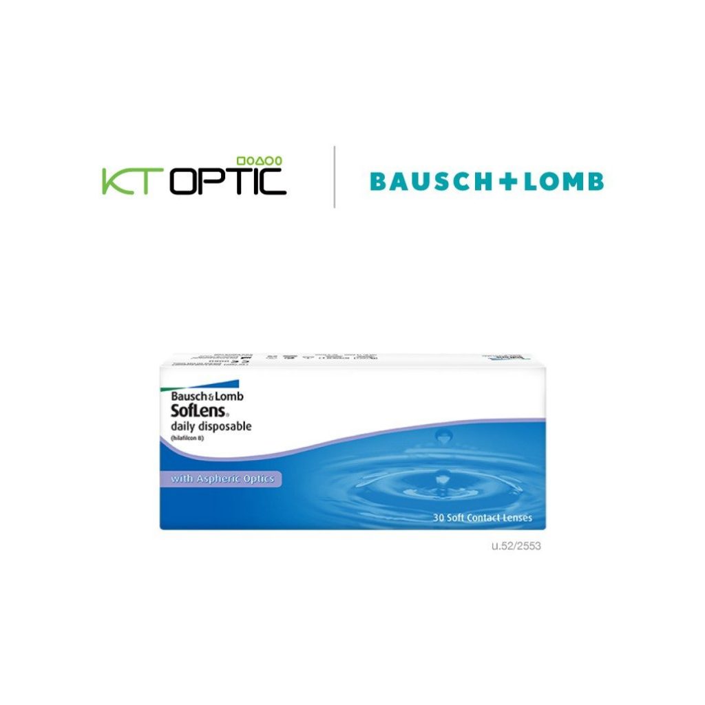 Bausch And Lomb SOFLENS DAILY SET 2 BOX คอนแทคเลนส์ใสรายวัน สำหรับสายตาสั้น