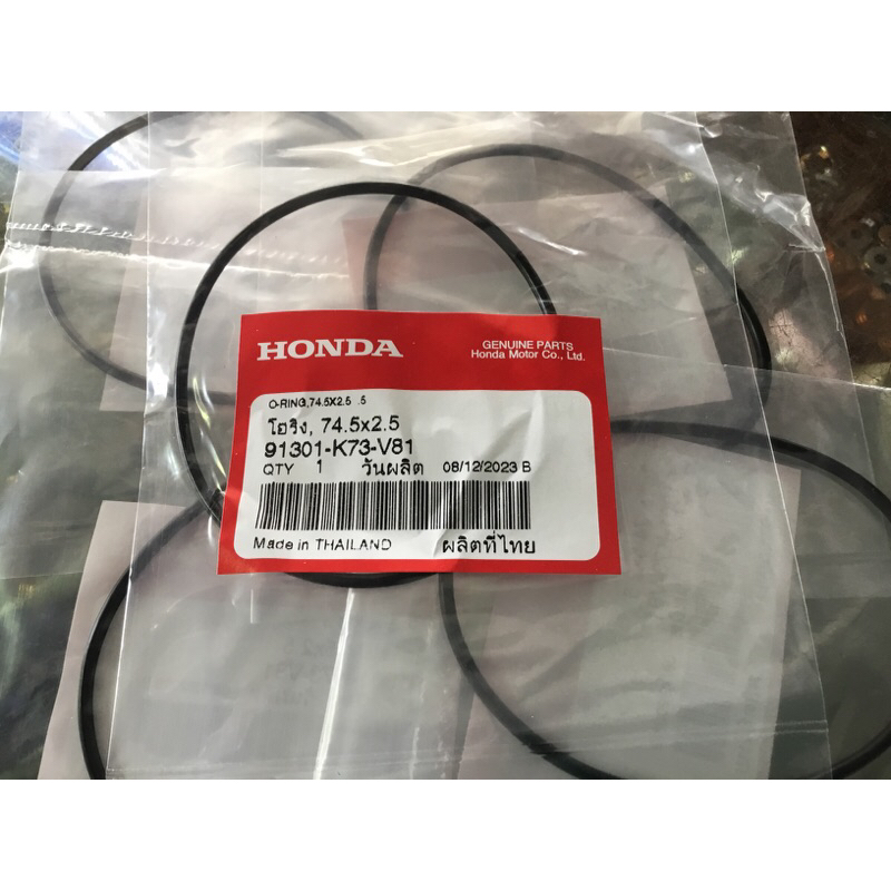 โอริงเฟืองโซ่ราวลิ้น Wave 125- i ปลาวาฬ  ของแท้ Honda