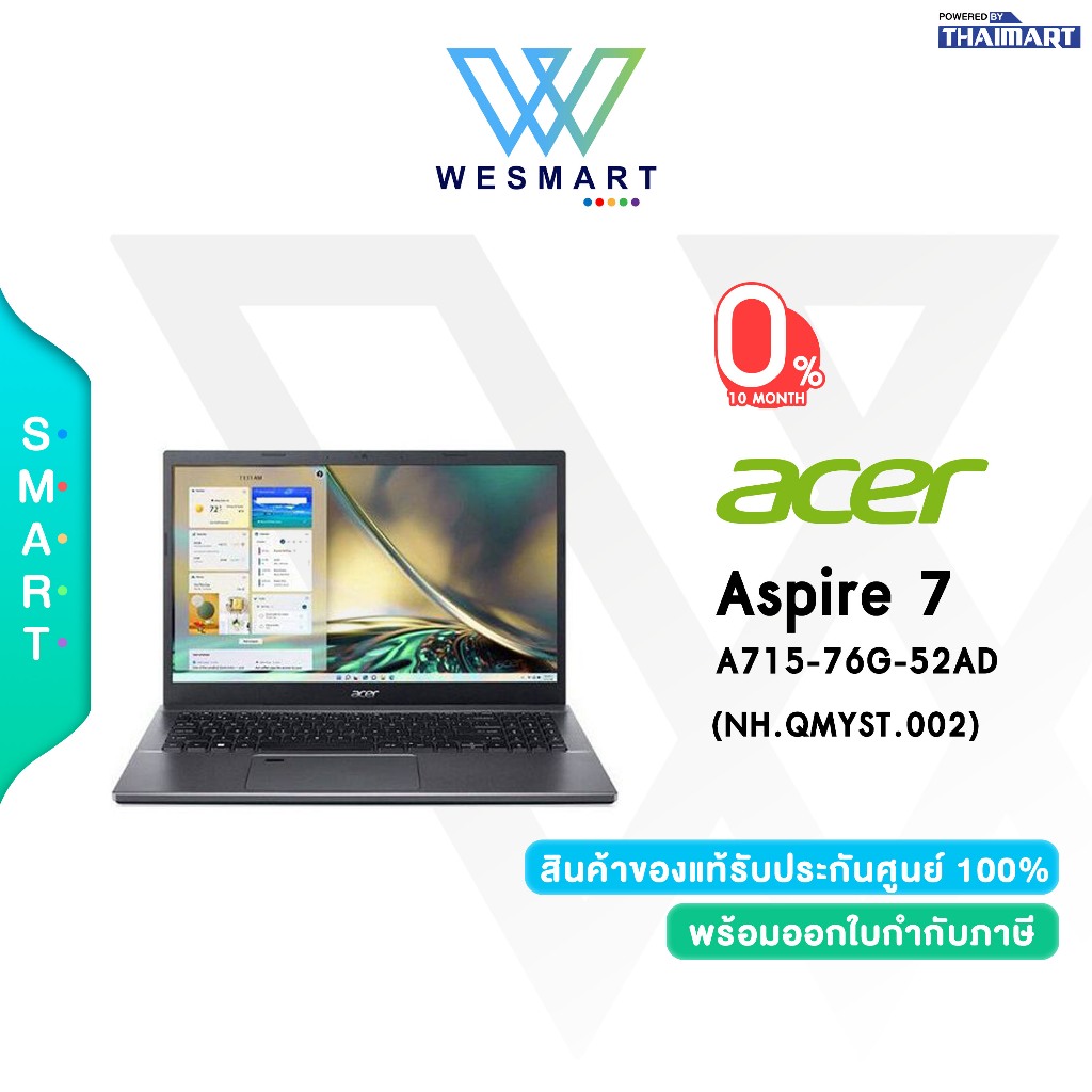 (0%)Acer Aspire A715-76G-52AD (NH.QMYST.002) i5-12450H/8GB/512GB M.2 SSD/RTX 2050 4GB/15.6'' FHD/Win