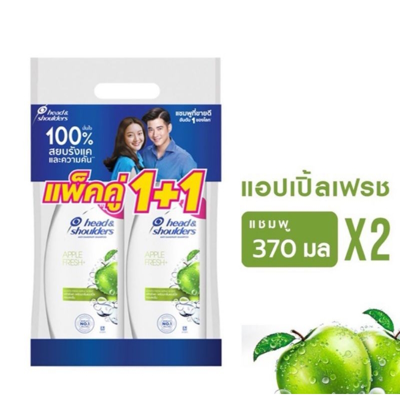 [แพคคู่] Head & Shoulders แชมพูขจัดรังแค สูตร แอปเปิ้ลเฟรช 370 มล x2|Anti Dandruff Shampoo Apple Fresh ผลิตภัณฑ์ดูแลผม