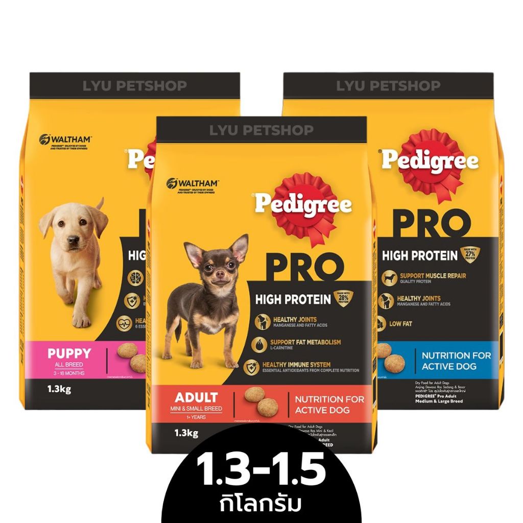 Pedigree Pro เพดดิกรี® โปร อาหารลูกสุนัข สุนัขโตพันธุ์เล็ก พันธุ์กลาง-ใหญ่ ทุกสายพันธุ์ ขนาด 1.3-1.5 กก.