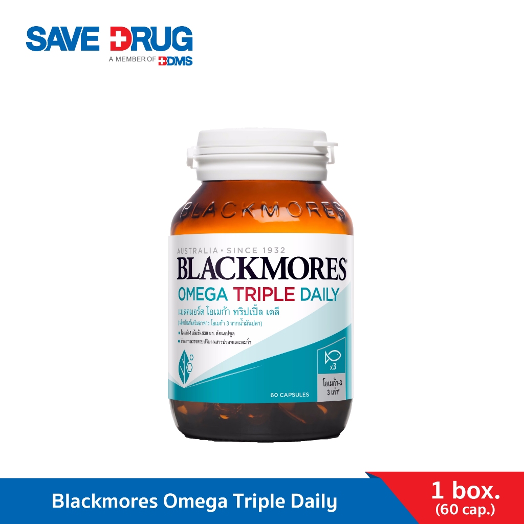 Blackmores Omega Triple Daily 60's แบลคมอร์ส โอเมก้า ทริปเปิ้ล เดลี (โอเมก้า 3 จากน้ำมันปลา) 60 แคปซูล
