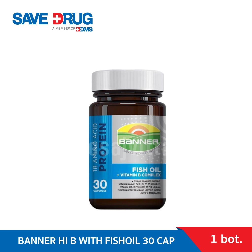 BANNER HI B with FISHOIL 30CAP แบนเนอร์ ไฮ-บี ผสมน้ำมันปลา 30แคปซูล