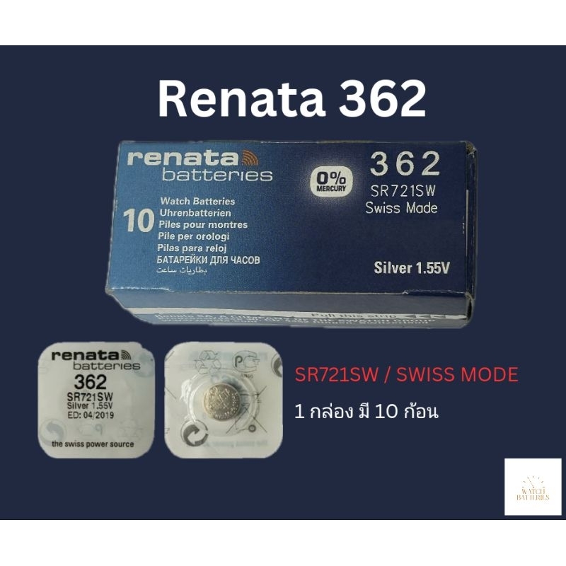 ถ่านกระดุม renata 362 SR721SW Swiss Mode 1 กล่องมี 10 ก้อน