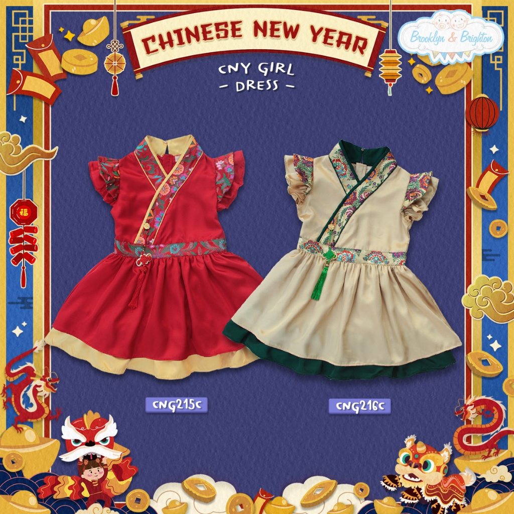 Chinese Girl ชุดตรุษจีน เด็กหญิง เดรส 2403C