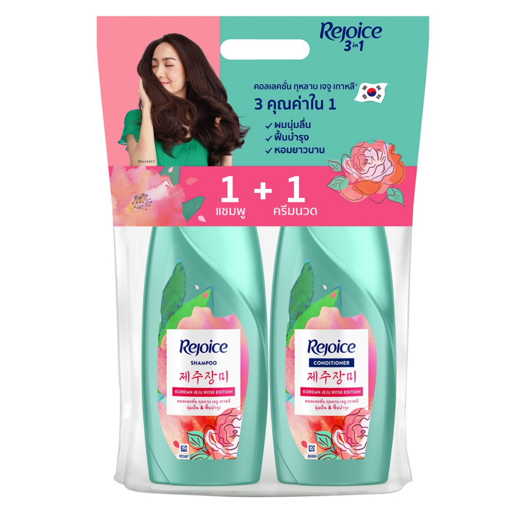 Rejoice Shampoo รีจอยส์ ยาสระผม+ครีมนวดผม (แพ็คคู่)และเดี่ยว1ขวด ขนาด 370 mL