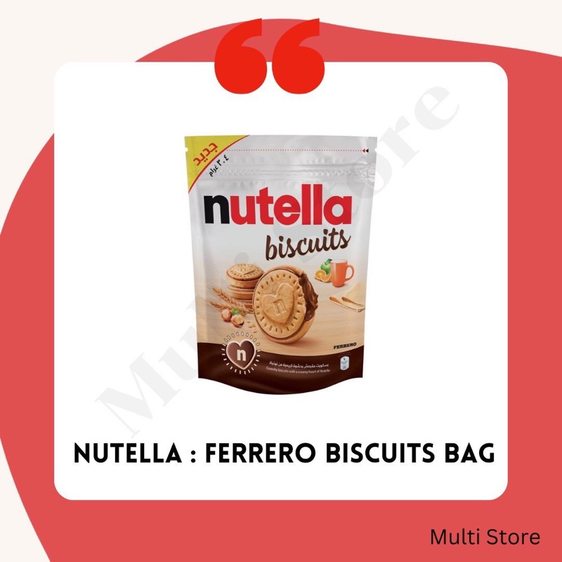 Nutella Biscuit - บิสกิตสอดไส้นูเทลล่าแบบทะลัก