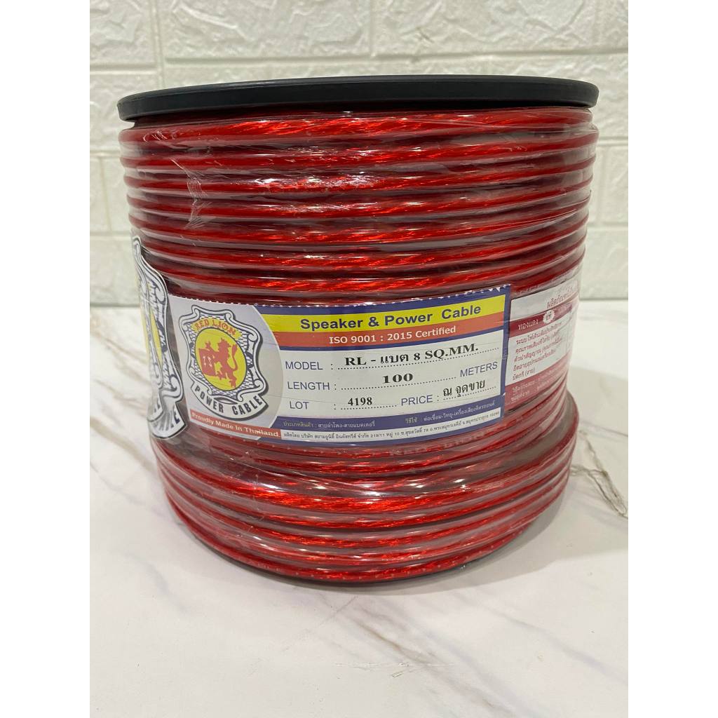 สายแบต Red lion สายแบตทองแดงแท้ 100%  ใช้กับรถยนต์ ไฟ 12 v มีตั้งแต่ ขนาด 8-35 sq.mm