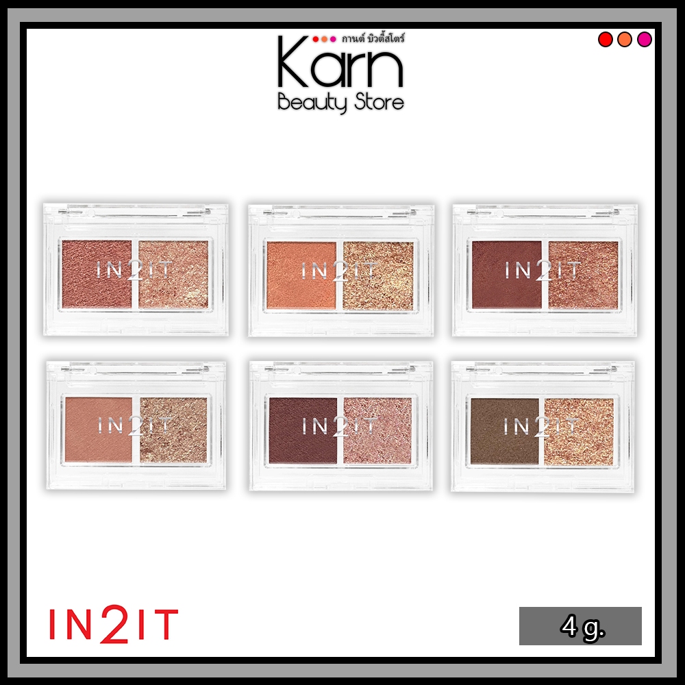 In2it Duo Jello Eyeshadow อินทูอิท ดูโอ เจลโล อายแชโดว์ (4 ก.) อายแชโดว์เนื้อเจลลี่ 2 สี นุ่มละมุน บางเบา เนียนละเอียด