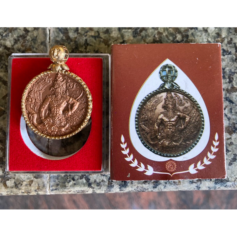 เหรียญพญาครุฑ "พลังพ่อ"อ.พิทักษ์ เฉลิมเล่า ปี2560 หายาก