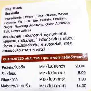ขนมสุนัข GOOD BOYแท่งเหลี่ยม ขนาด500กรัม(สุนัขแพ้ไก่ทานได้)