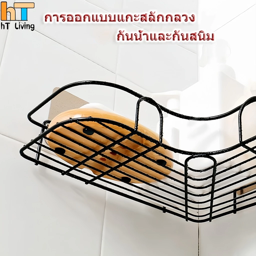 HT ชั้นวางของห้องน้ำ ไม่ต้องเจาะผนัง ที่วางของเข้ามุม thumbnail 7
