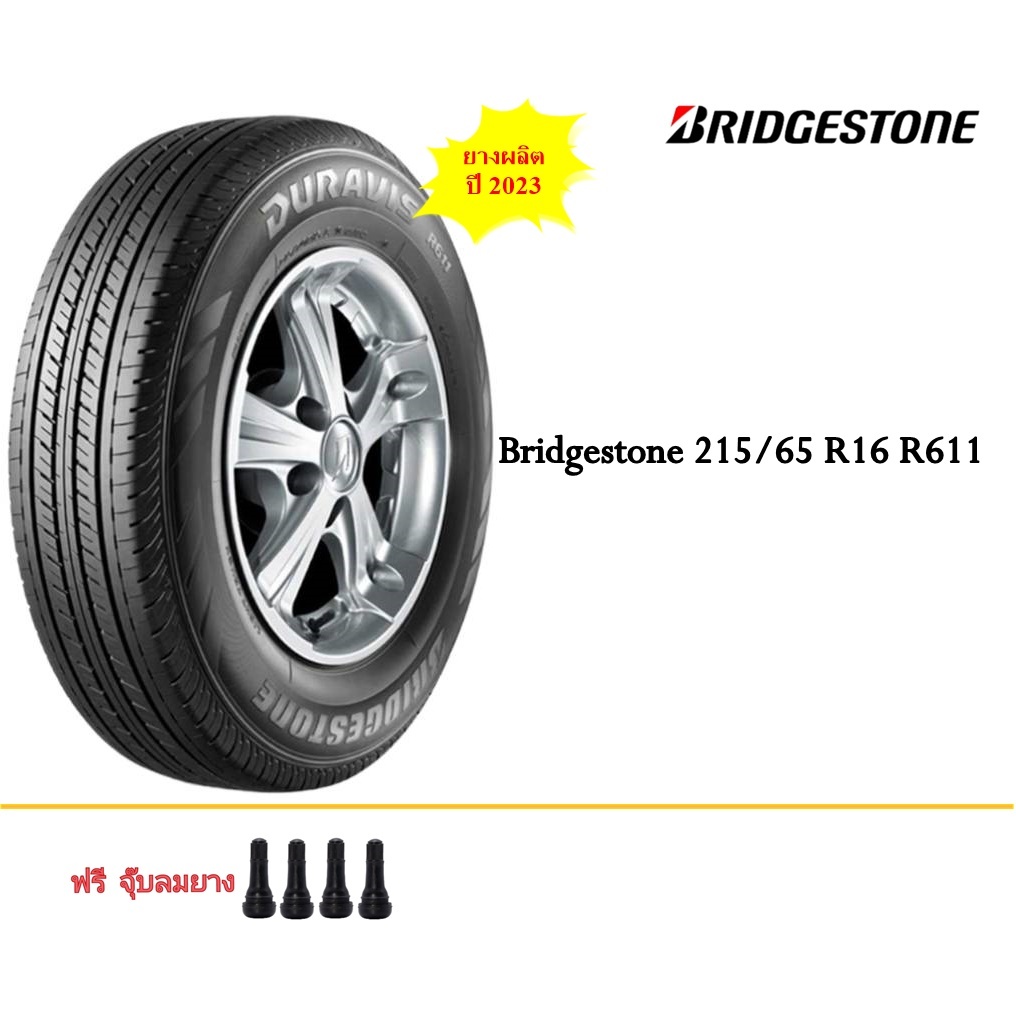ยางใหม่ Bridgestone([บริดจสโตน) 215/65 R16 Duravis R611 ราคาพิเศษยางผลิต ปี 2023