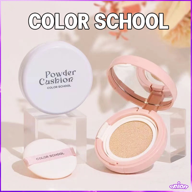 คุชชั่นมัธยม หน้าใส กันน้ำ กันเหงื่อ ให้ความชุ่มชื้น คุชชั่นนักเรียน powder cushion