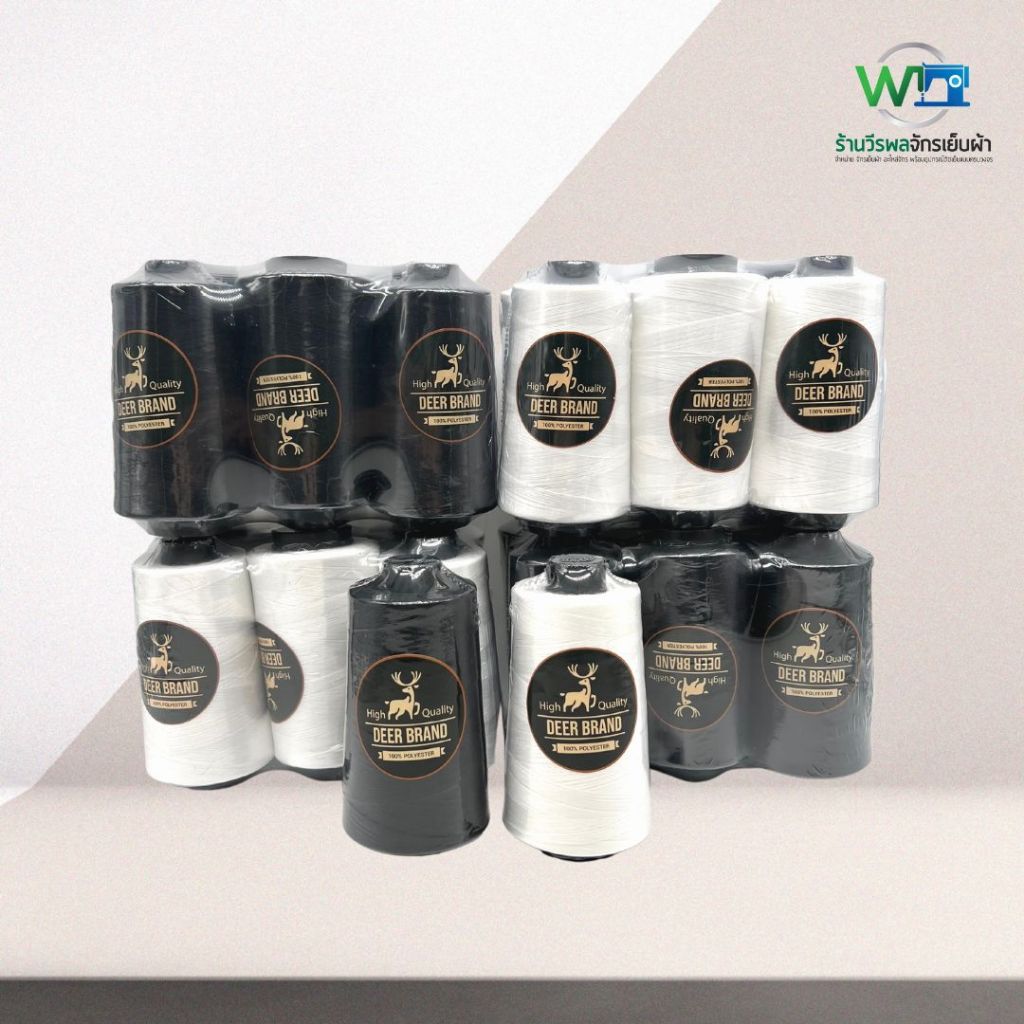 [Deer Brand] ด้ายเย็บผ้า 40/2 ด้ายเย็บ สีขาว ดำ ตรา กวาง แพ็ค 6 หลอด รูปที่ 2