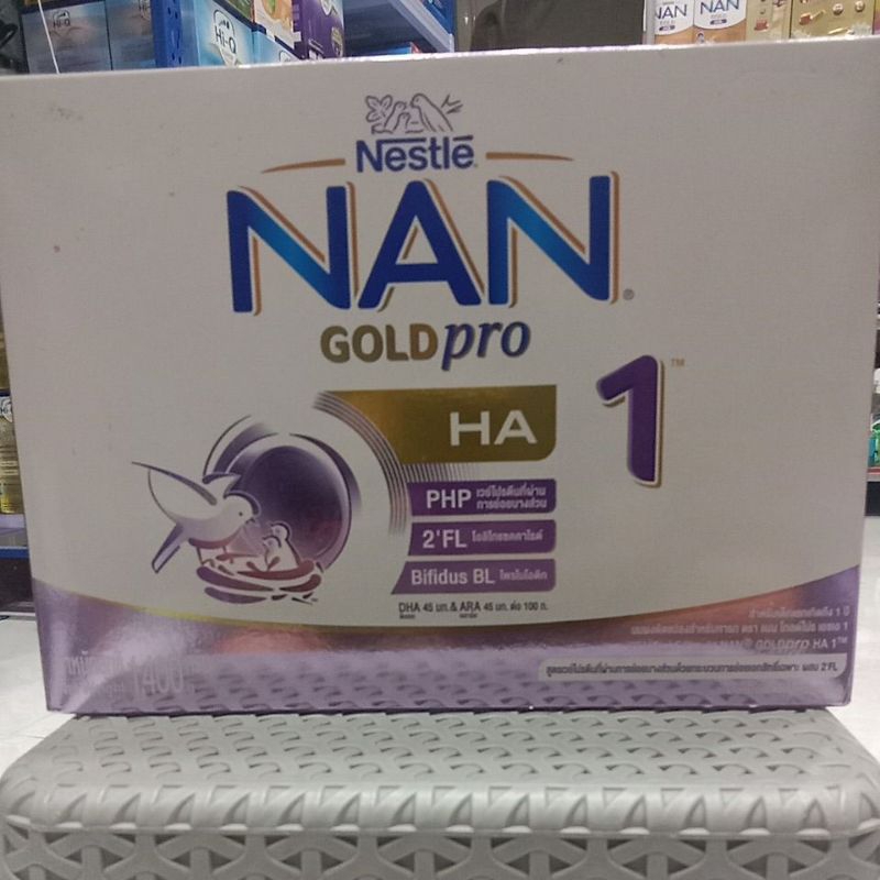 NAN GOLD pro HA1 น้ำหนัก1400กรัมexp.09/2024