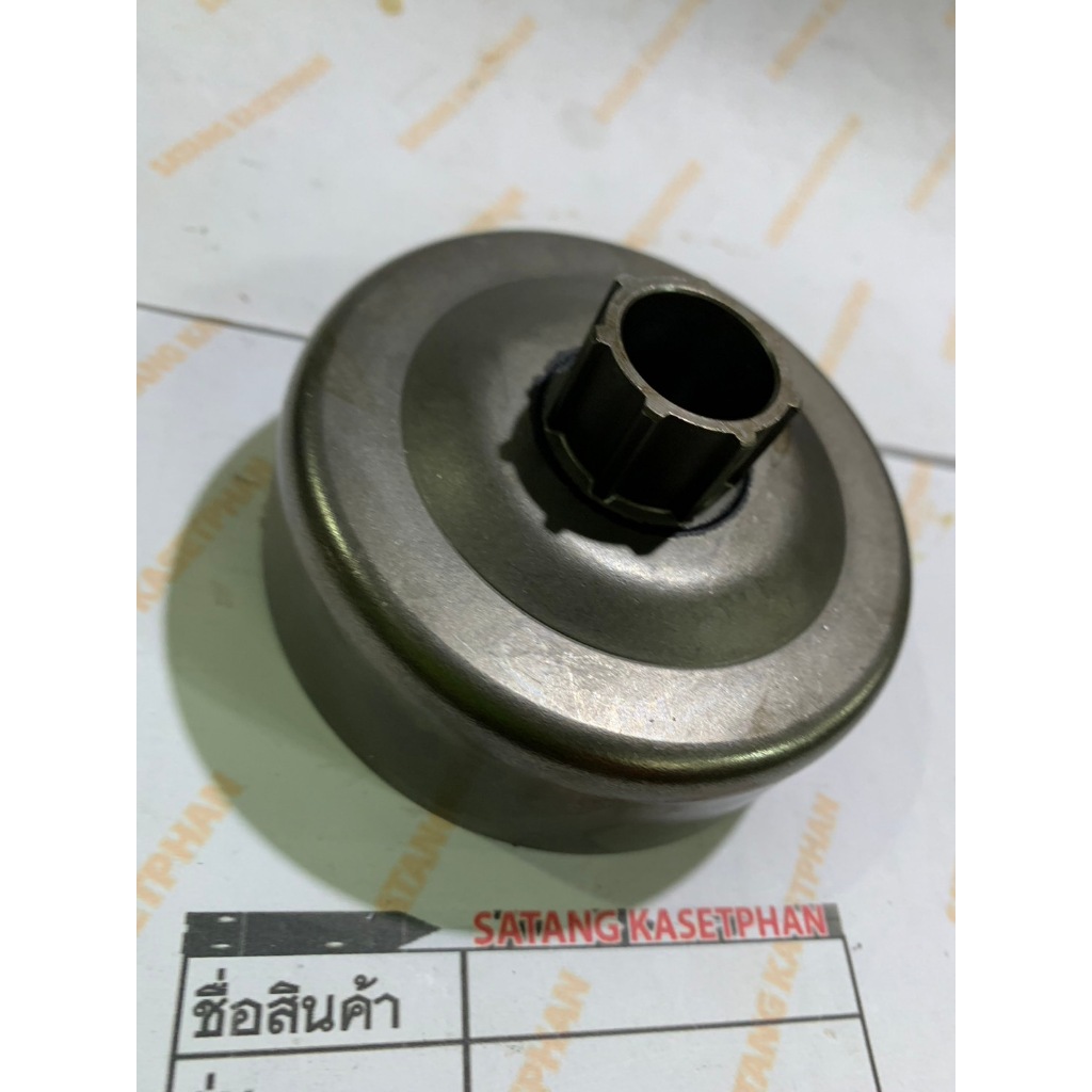 ชามคลัท070 (แหวน) ถ้วยคลัท เสตอร์แหวน 070 สเตอร์แหวน เลื่อยยนต์รุ่น 070 สำหรับโซ่ 404-7 เบอร์ 3680,3958 เลื่อยยนต์