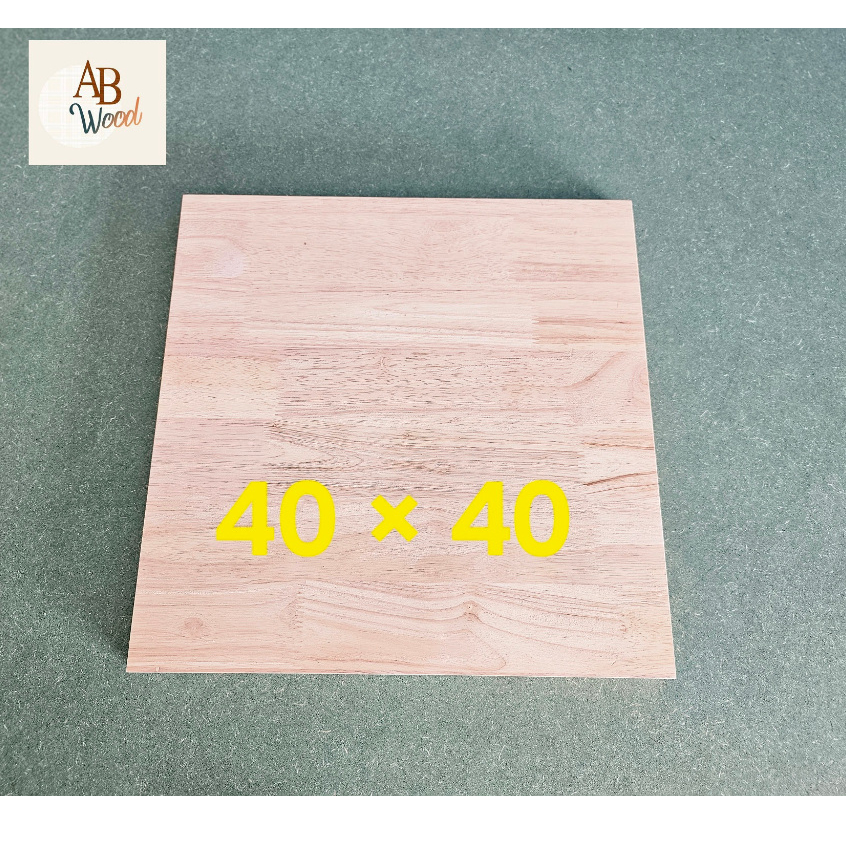 ยางพาราประสาน size XS ท็อปเก้าอี้ หน้าเก้าอี้ พื้นไม้เก้าอี้ หนา 20 มม DIY (40cm)